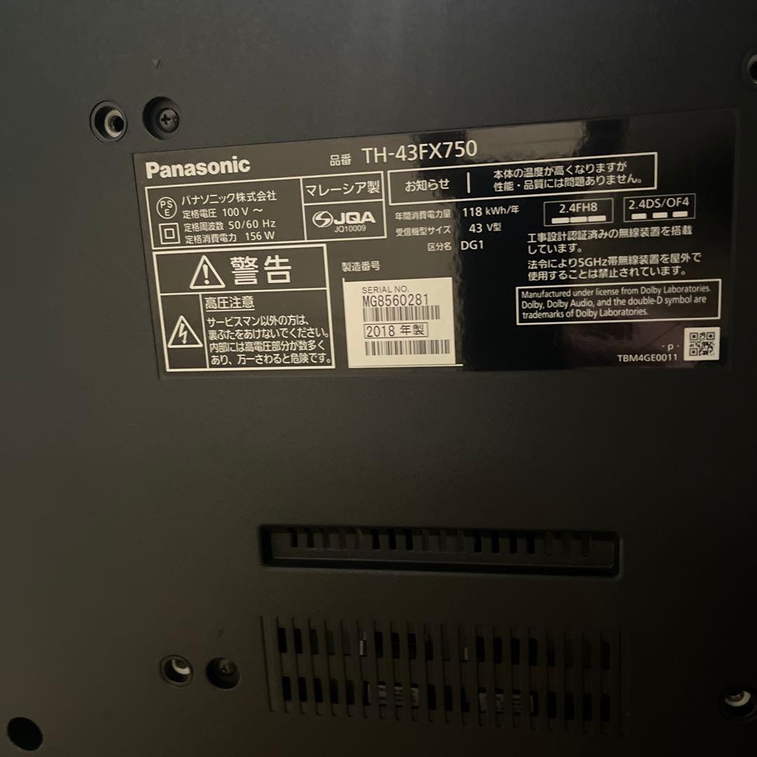 超美品⭕️Panasonic TH-43FX750 43インチ液晶テレビ