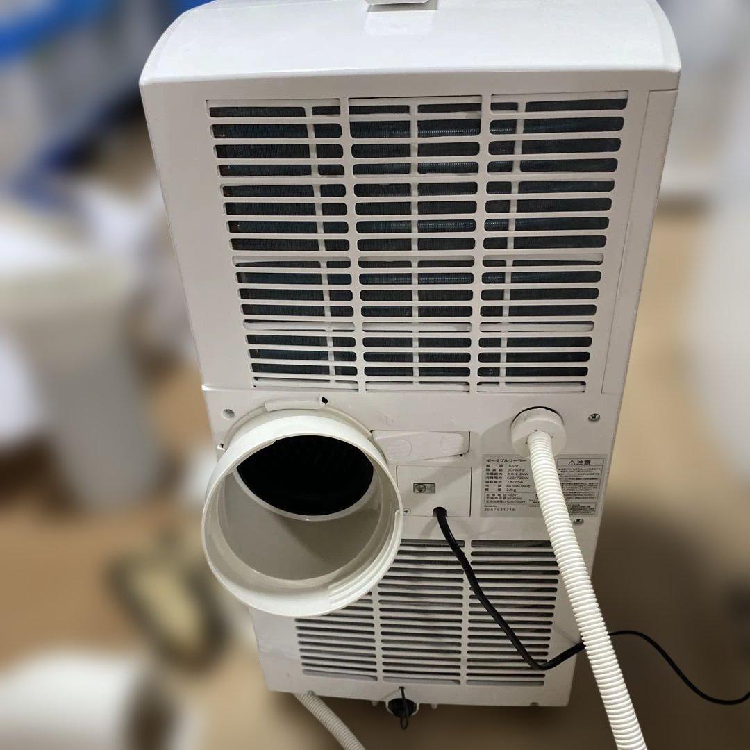 ＠引取4,000円割引　アイリスオーヤマ ポータブルクーラー IPC-221N