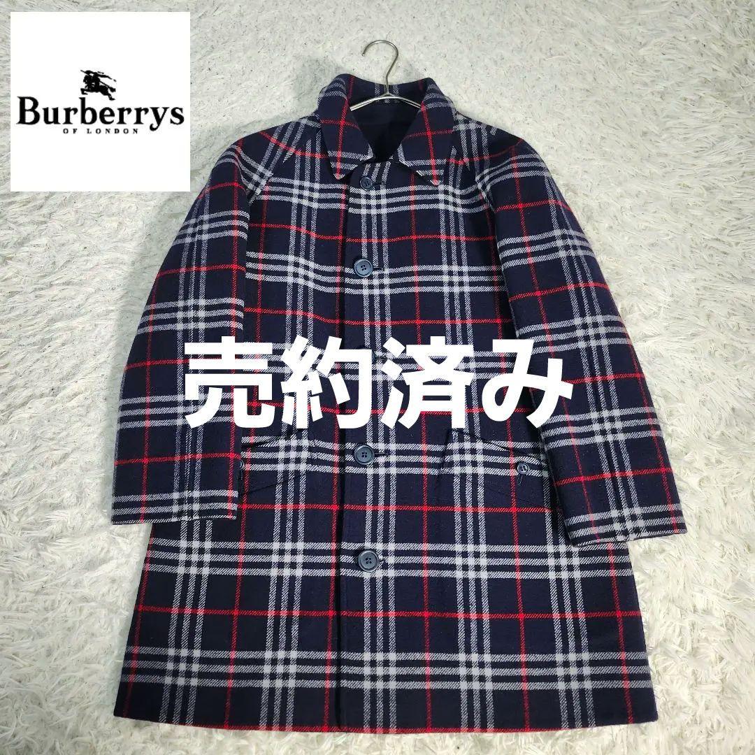 専用　売約済み　バーバリー リバーシブルコート ダブルフェイス ネイビー　7号