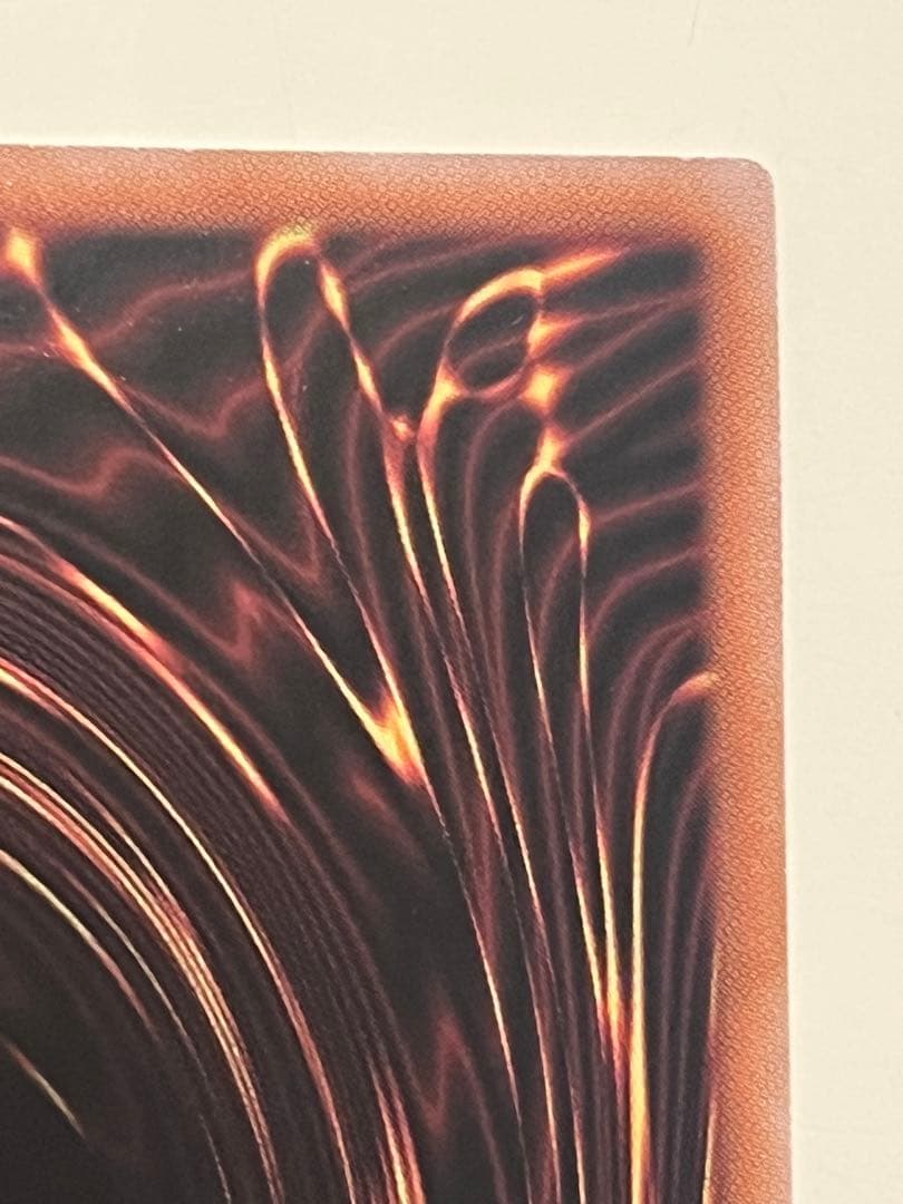 遊戯王　無垢なる者メディウス　プリズマ