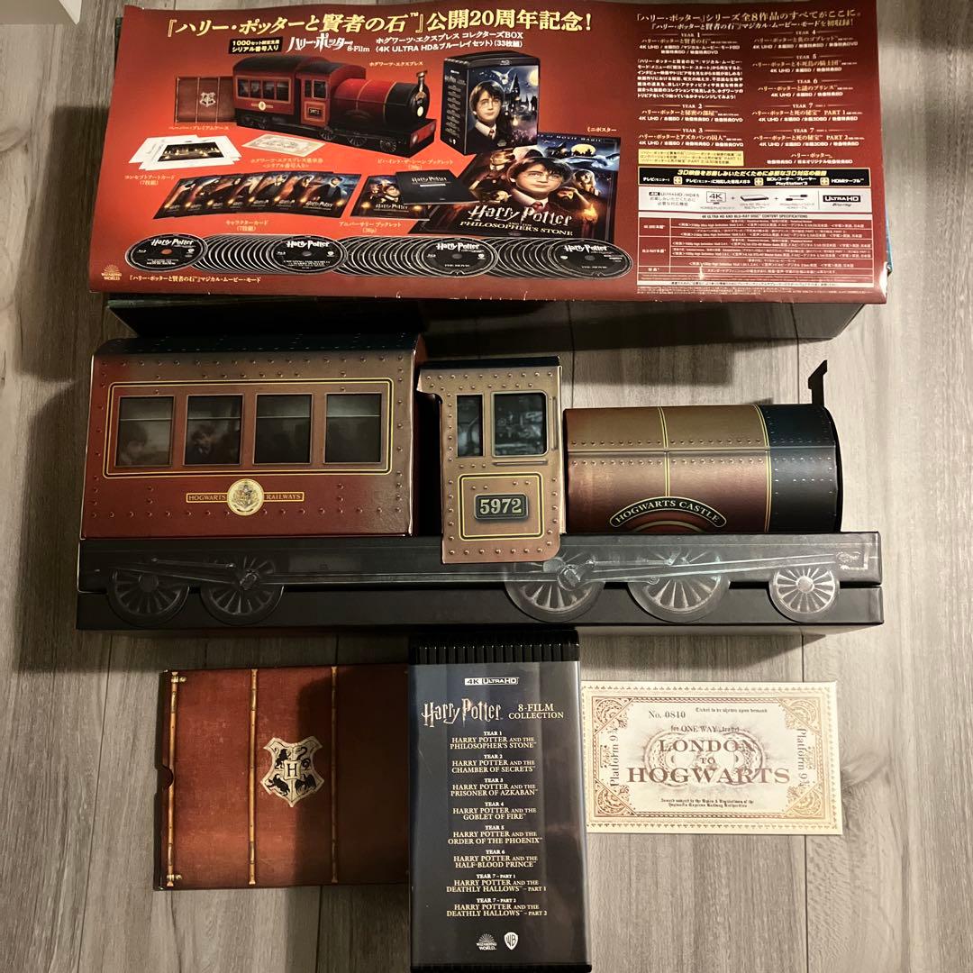 ハリー・ポッター 8-Film ホグワーツ・エクスプレス コレクターズBOX …