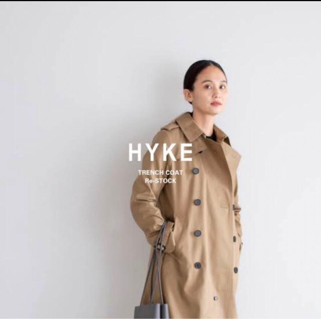 超美品　HYKE ハイク ライナー付き トレンチコート ベージュ系 2
