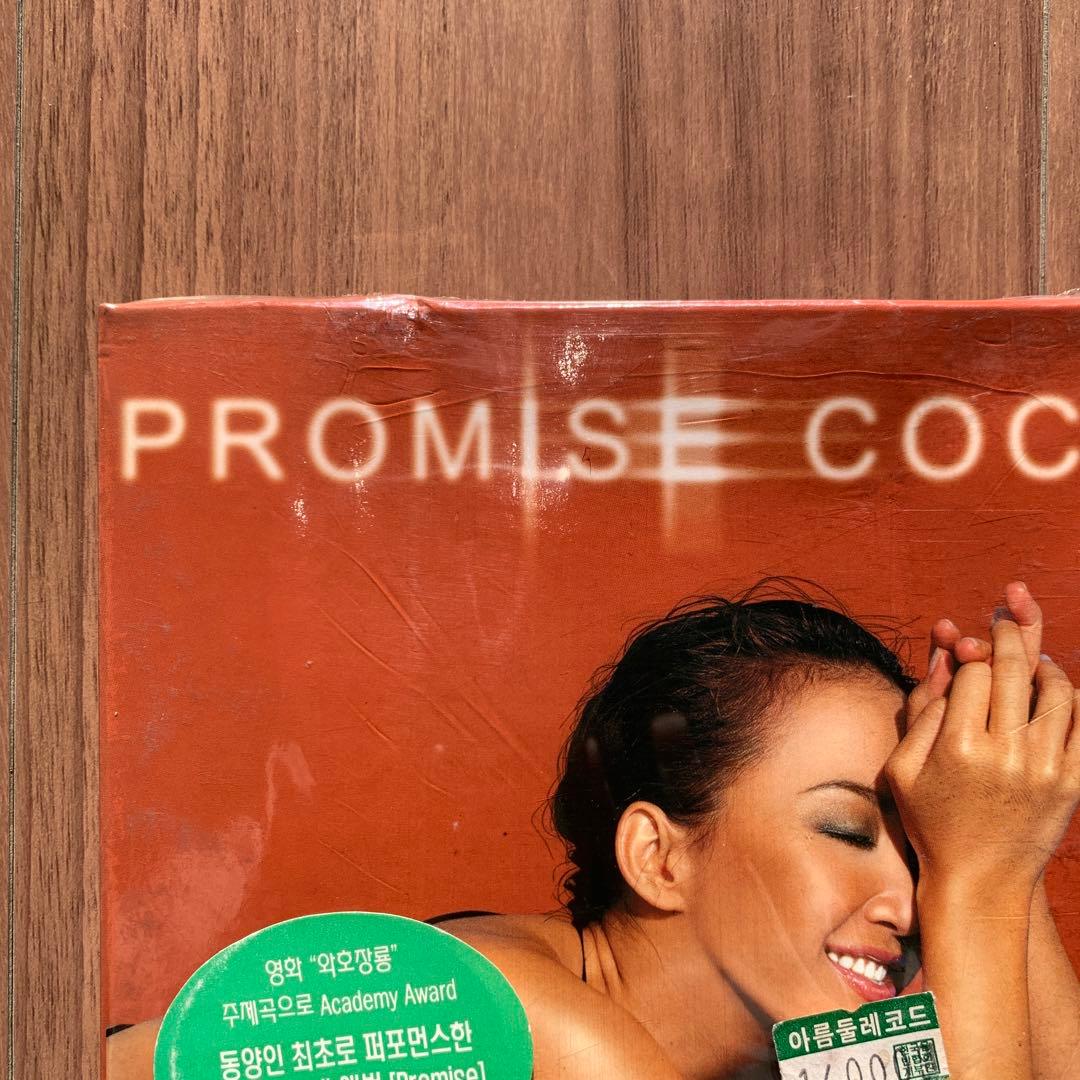 李玟 Coco Lee ココ・リー PROMISE 韓国盤 新品未開封