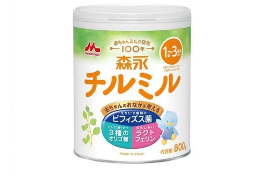 森永 チルミル 800g 1-3歳用　7個新品未使用