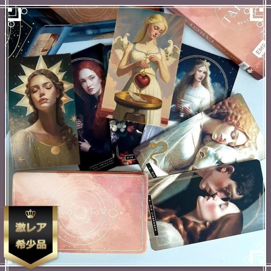 【正規品タロットカード】ドイツの入手困難デッキ✨心と魂に触れるタロット✨金縁