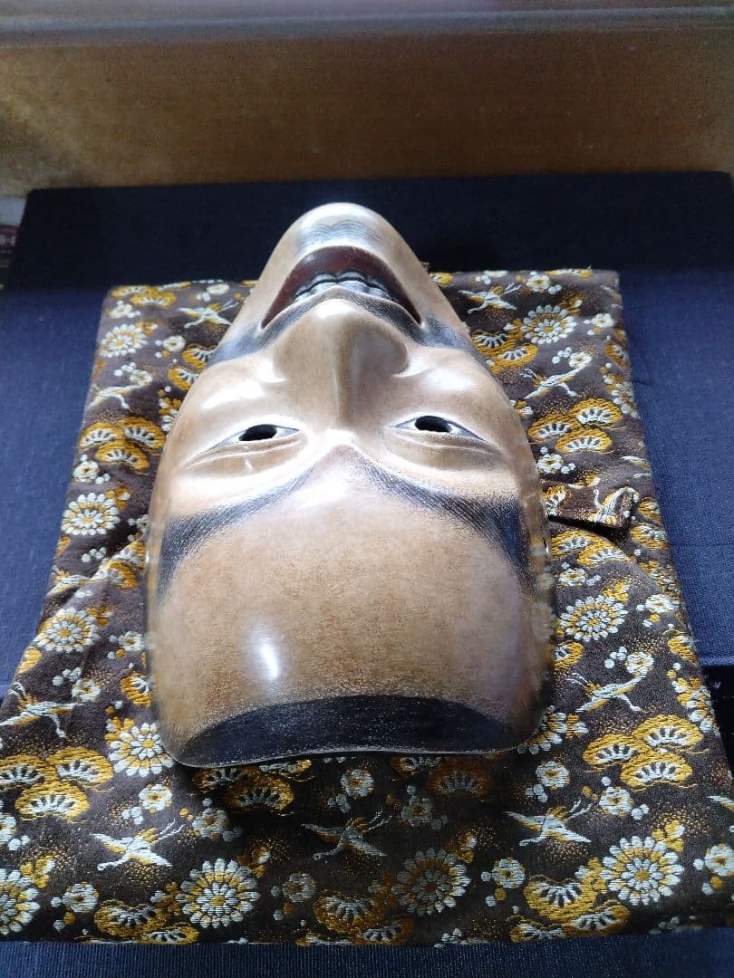 能面 平太(へいた)