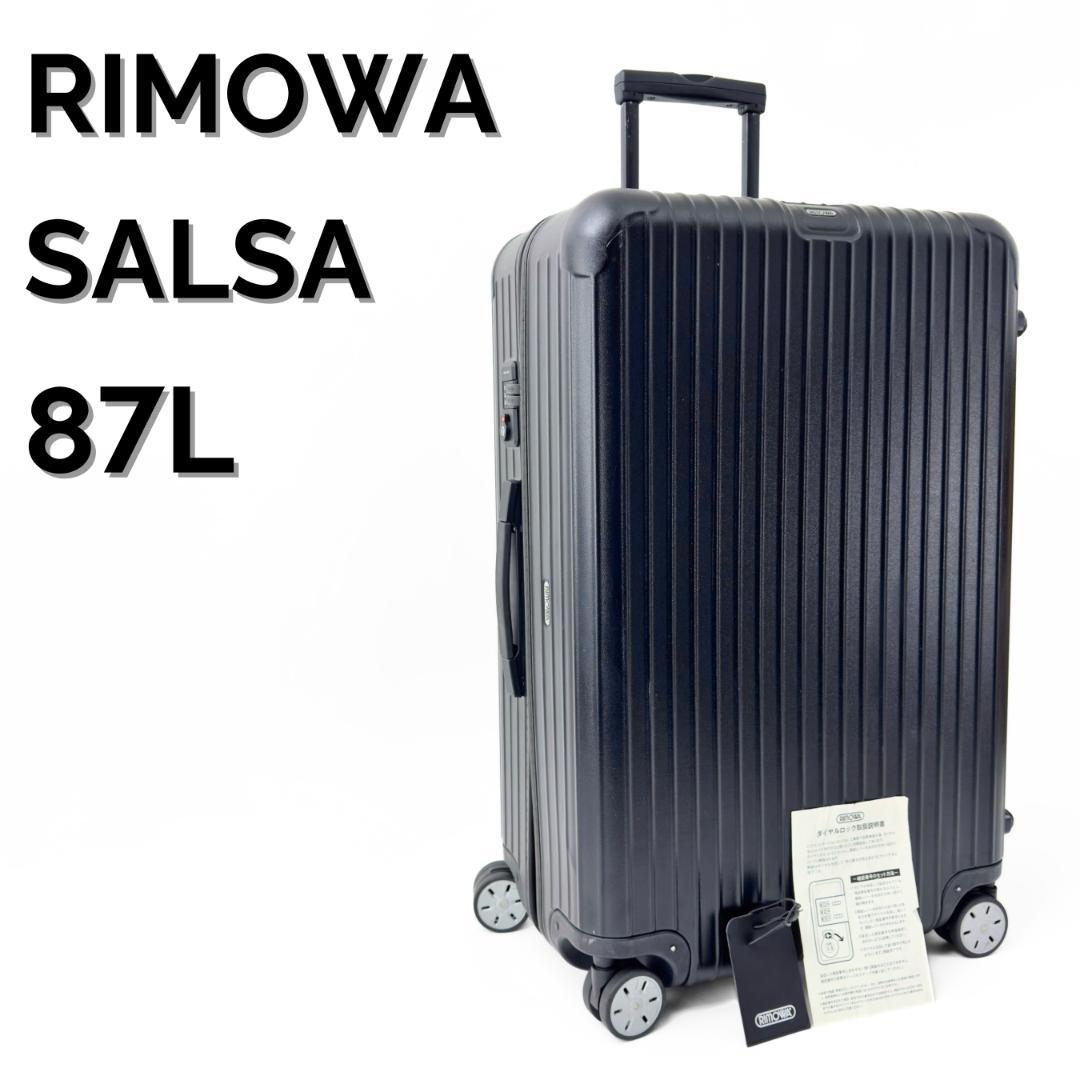 kyw14様 ご購入予定品