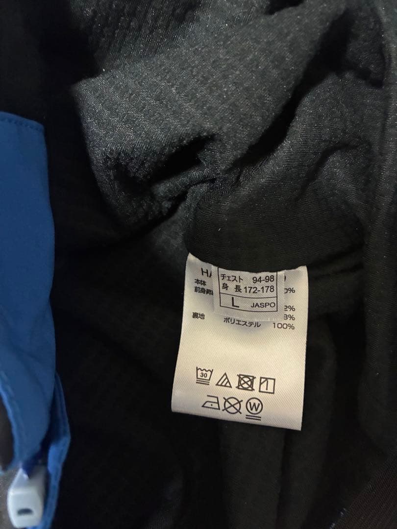 ガンバ大阪 PROウーブンジャケット トレーニングウェア裏地付き　Lサイズ　新品