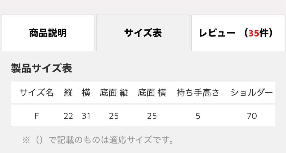 美品　Aeta BASKET M＋SHOULDER アイボリー