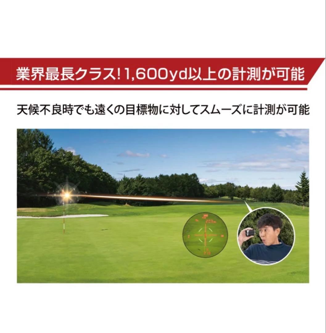 RAYS GR ゴルフ用レーザー距離計