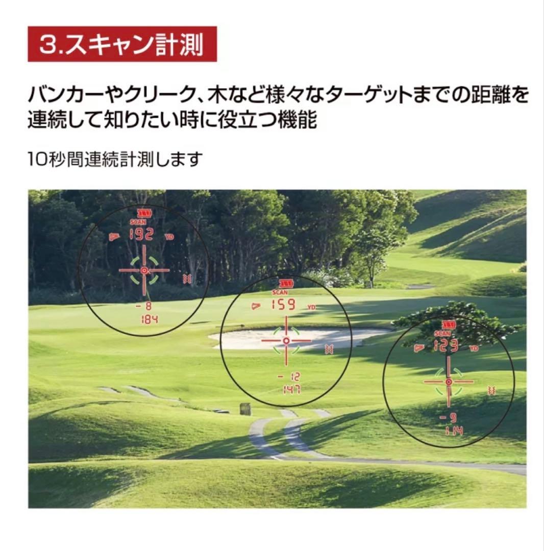 RAYS GR ゴルフ用レーザー距離計