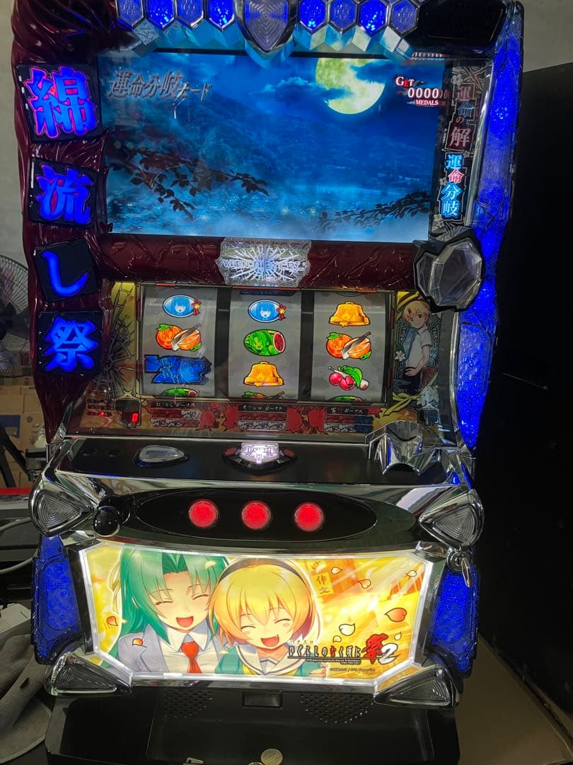 Tasuku　　スロット　ひぐらしの泣く頃に　祭り2 詩音&沙都子 パネル