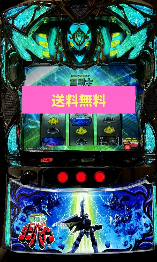 Lスマスロ　聖戦士ダンバイン　パチスロ　スロット　実機　送料無料