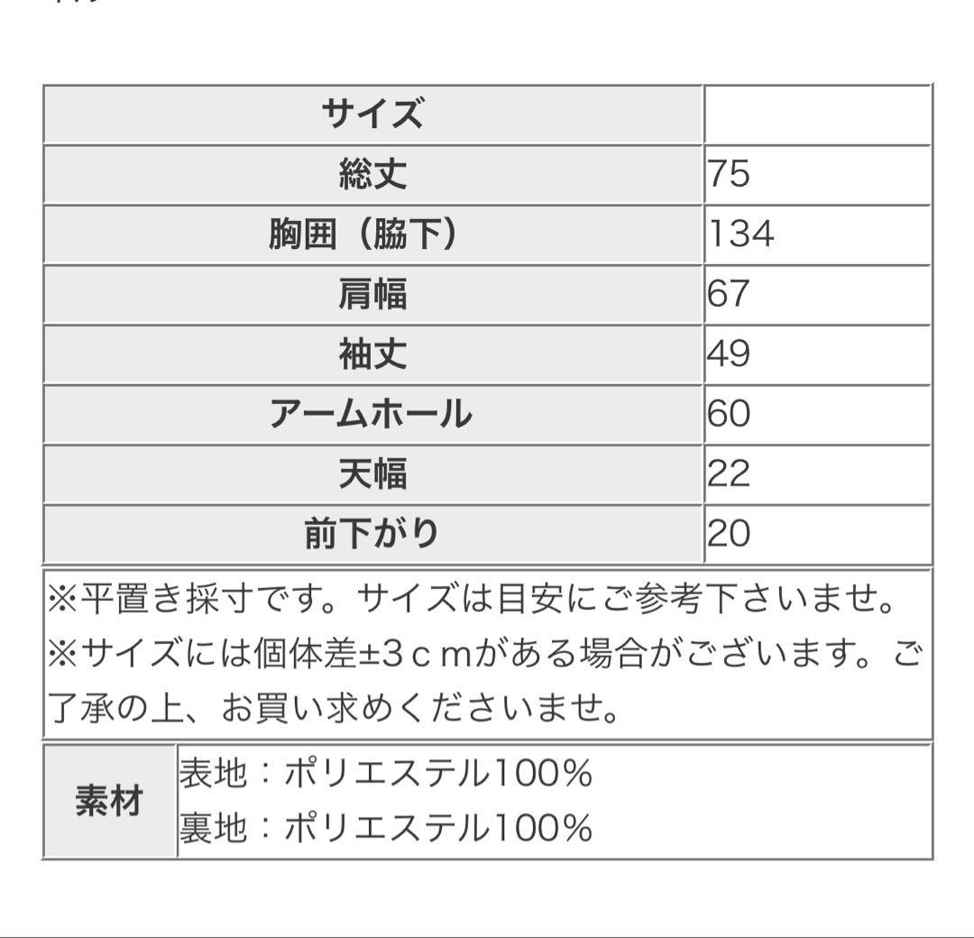 アンティカ　チャコールダブルブレスト カールシャギーコート新品