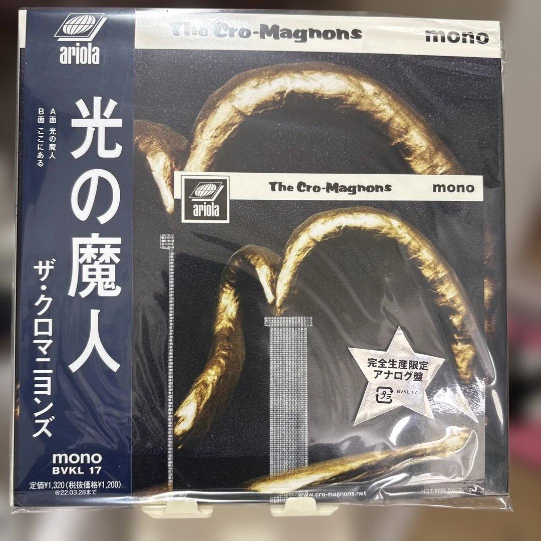 クロマニヨンズ　six kicks rock &roll アナログ盤6枚セット