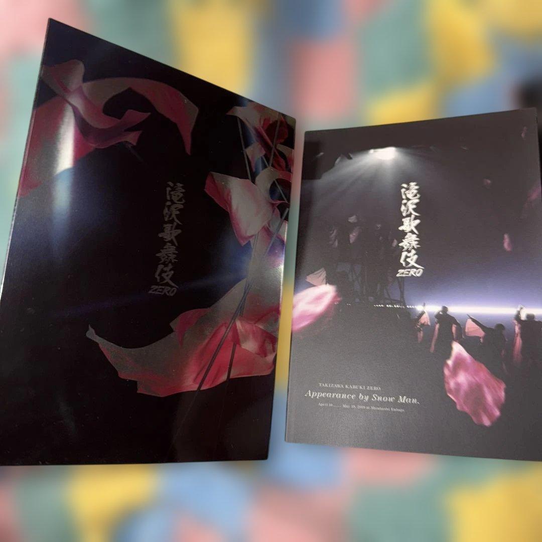 滝沢歌舞伎ZERO〈初回生産限定盤・3枚組〉、通常盤