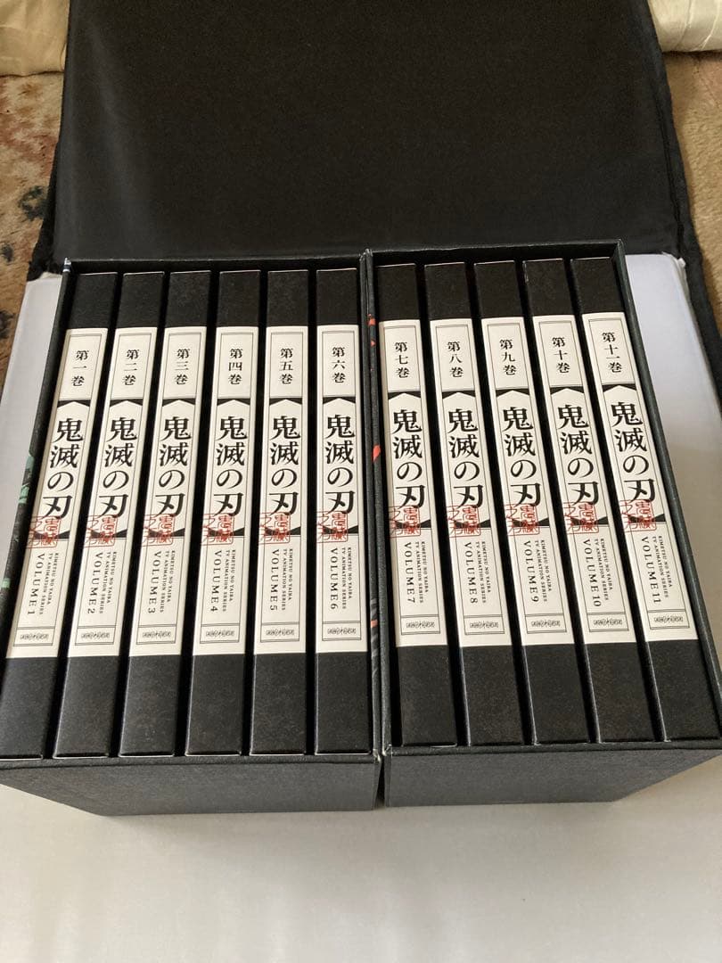 鬼滅の刃 DVD 全11巻セット　収納BOX付き