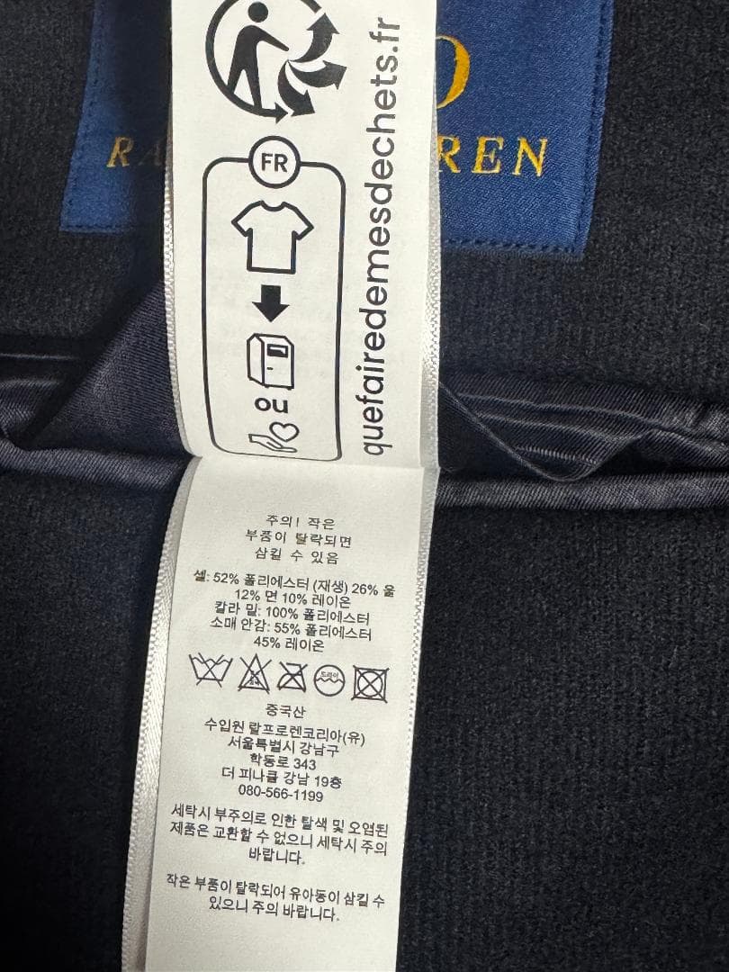 ポロラルフローレン ソフトモダンニットフランネルジャケット サイズS 秋冬 新品