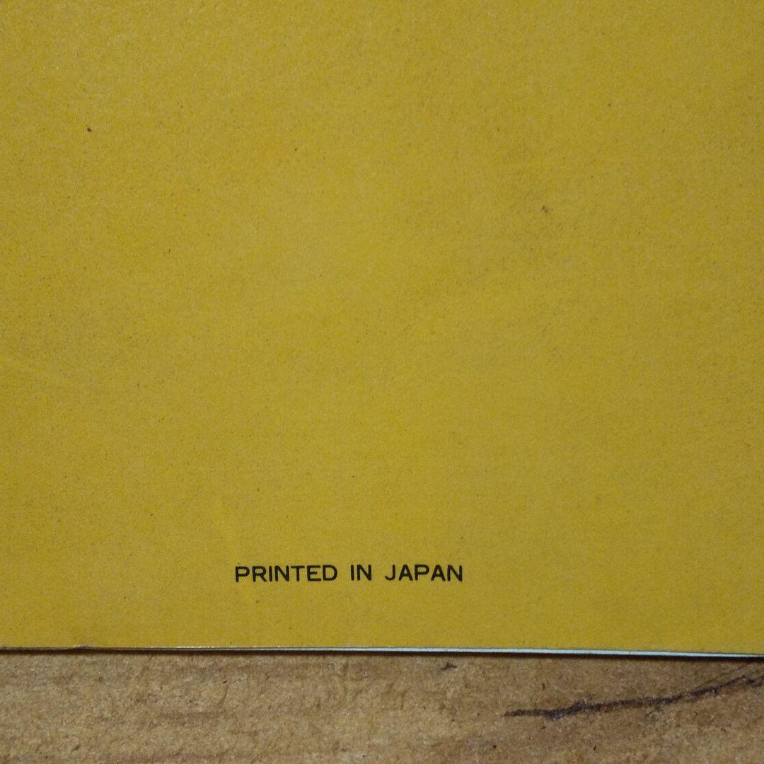 阪神タイガース