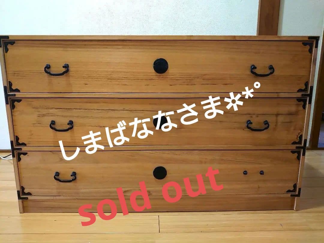 難あり 桐箪笥 天然木 整理箪笥 3段引出し収納 木製 和タンス 棚