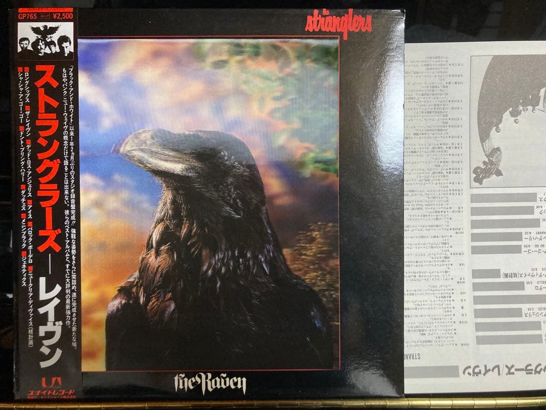 美品■帯付国内初版3DカヴァーLP ■ストラングラーズ（STRANGLERS）