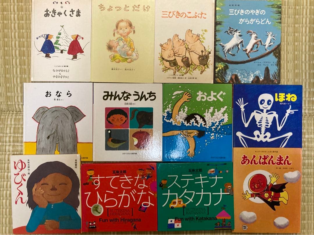 3-5歳向け　名作絵本まとめ売り　77冊セット　ぐりとぐら　だるまちゃん　林明子