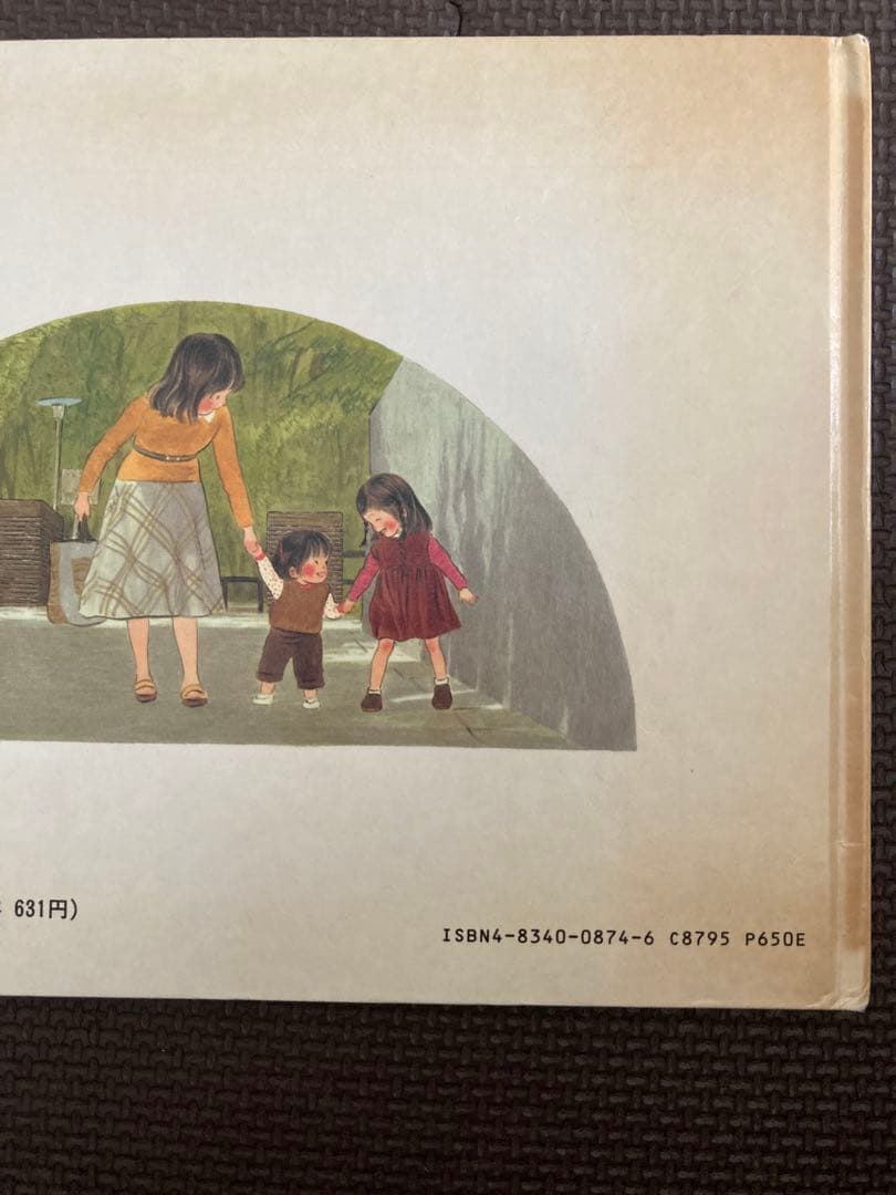 3-5歳向け　名作絵本まとめ売り　77冊セット　ぐりとぐら　だるまちゃん　林明子