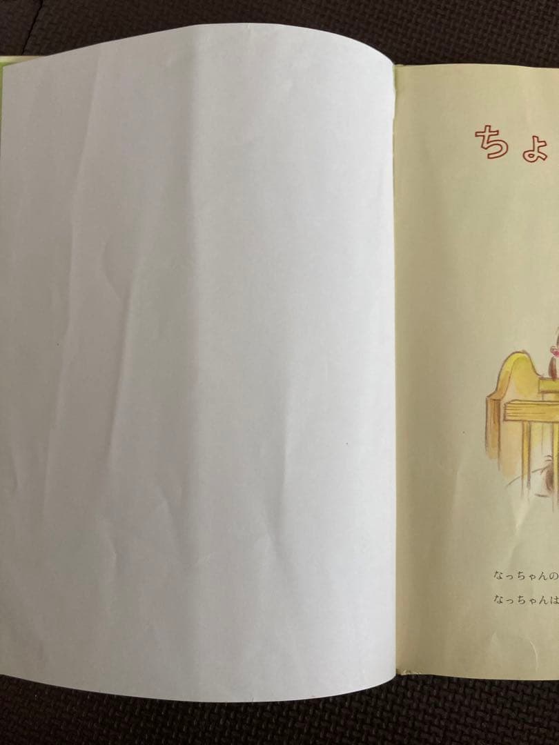 3-5歳向け　名作絵本まとめ売り　77冊セット　ぐりとぐら　だるまちゃん　林明子