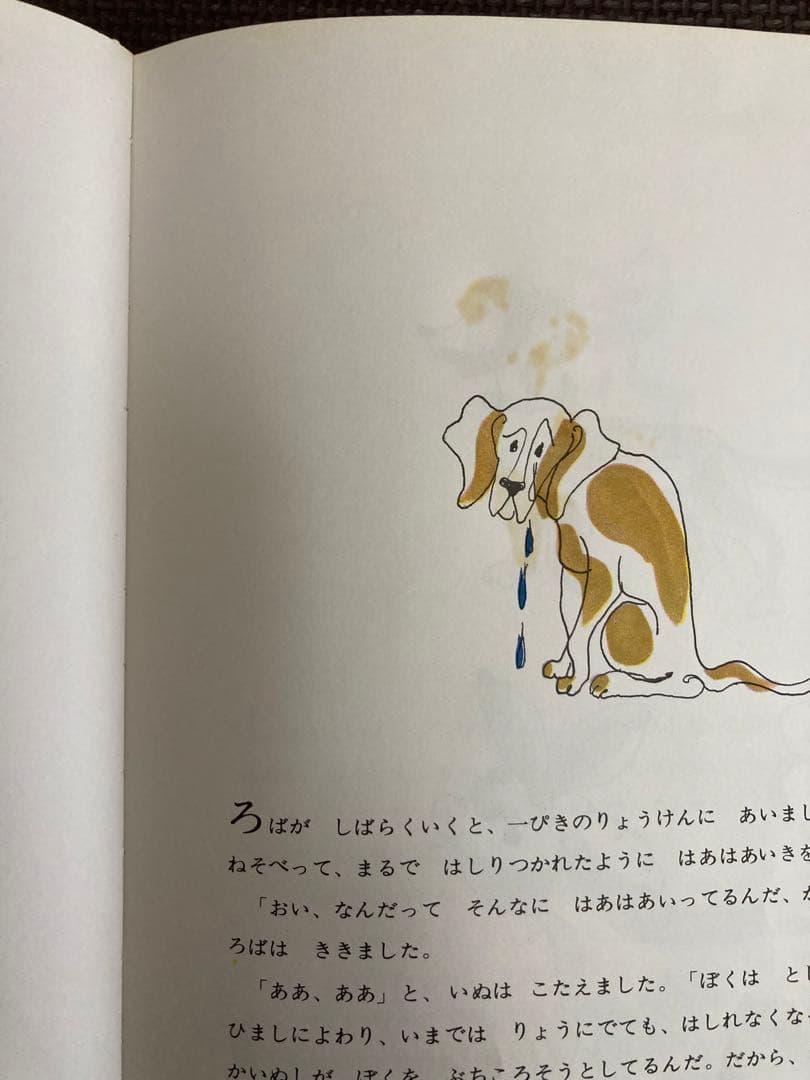 3-5歳向け　名作絵本まとめ売り　77冊セット　ぐりとぐら　だるまちゃん　林明子