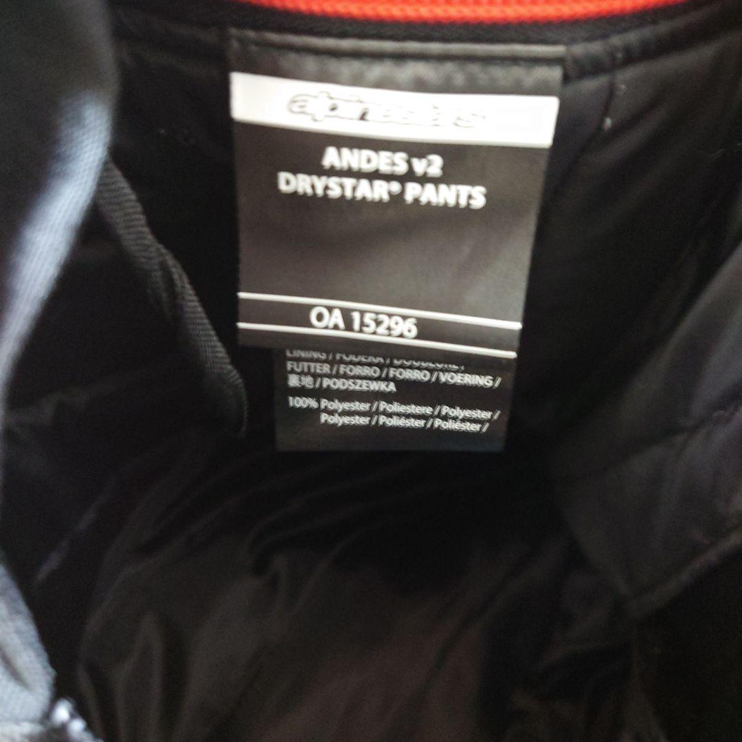 【ドラミちゃん】ANDES v2 DRYSTAR PANTS