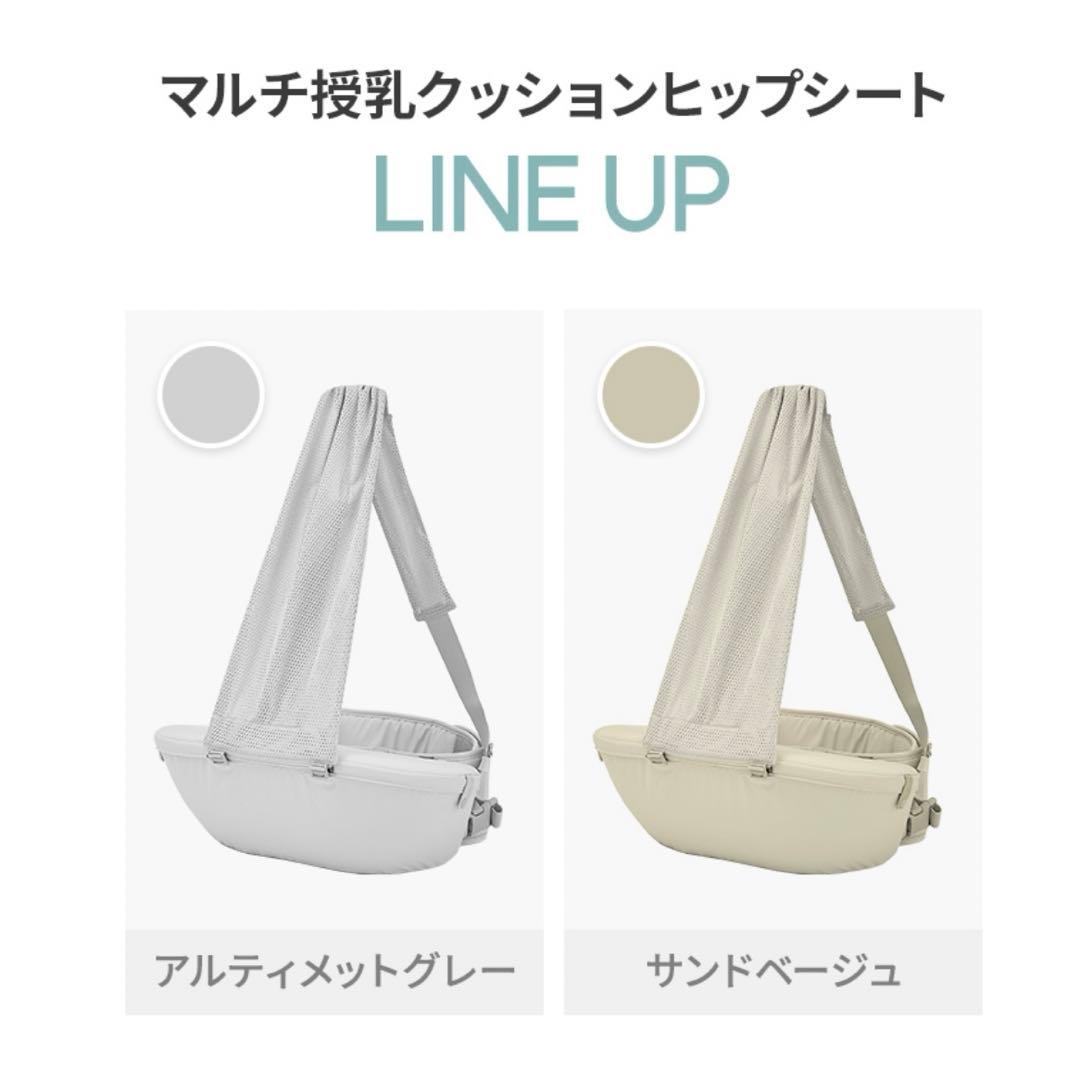 新品未使用！グンビ マルチ授乳クッション へたらない 授乳まくら 授乳枕