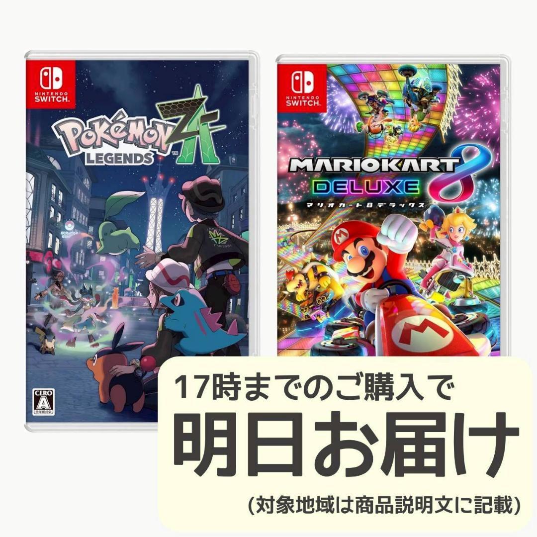 Nintendo Switch ソフト 2本セット [2034]