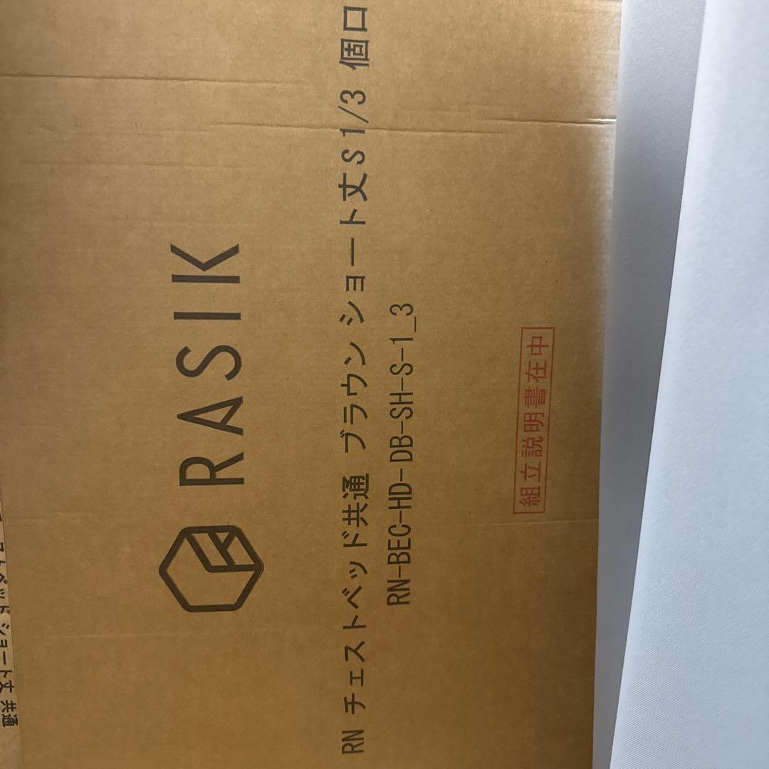 シングルベッド BOX構造 引き出し付き