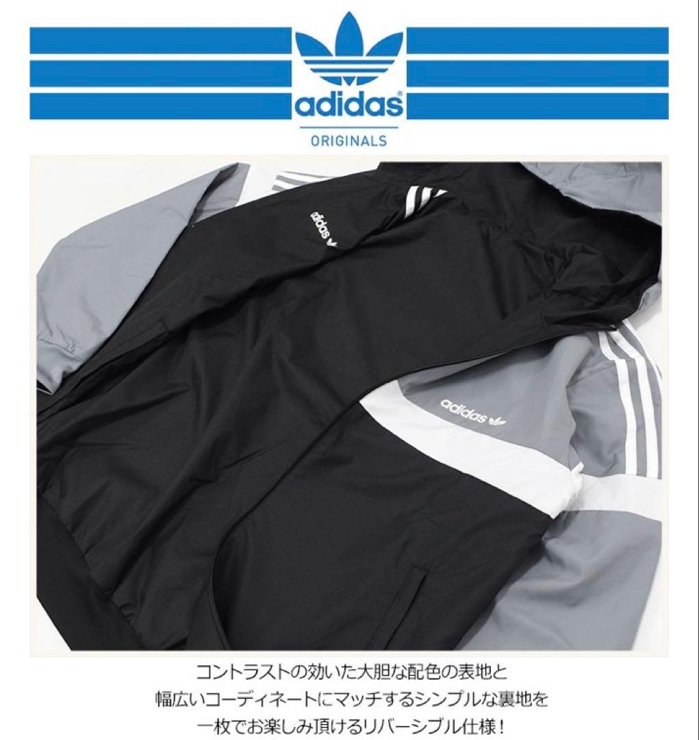 【リバーシブル】アディダスオリジナル ジャージ フルジップアップ パーカー