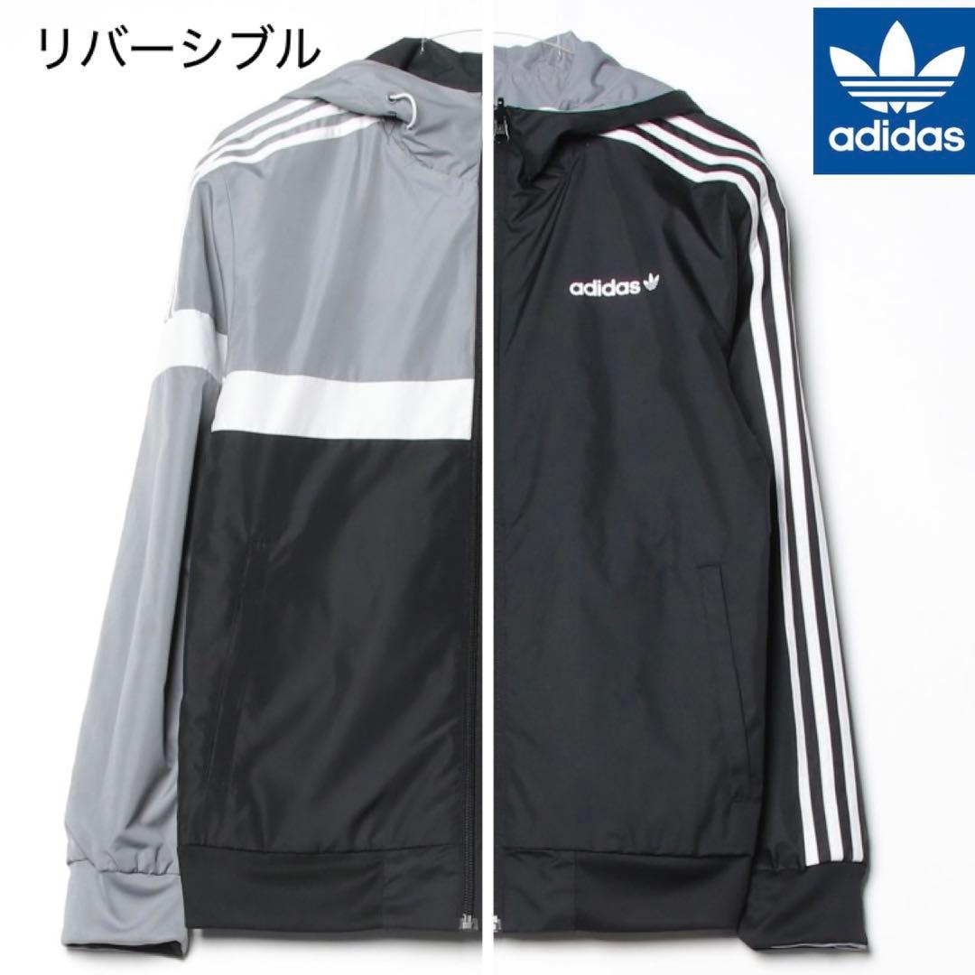 【リバーシブル】アディダスオリジナル ジャージ フルジップアップ パーカー