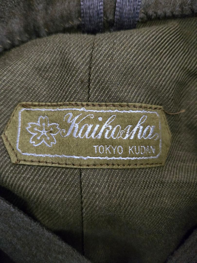 極美品　偕行社製　日本陸軍将校用マント