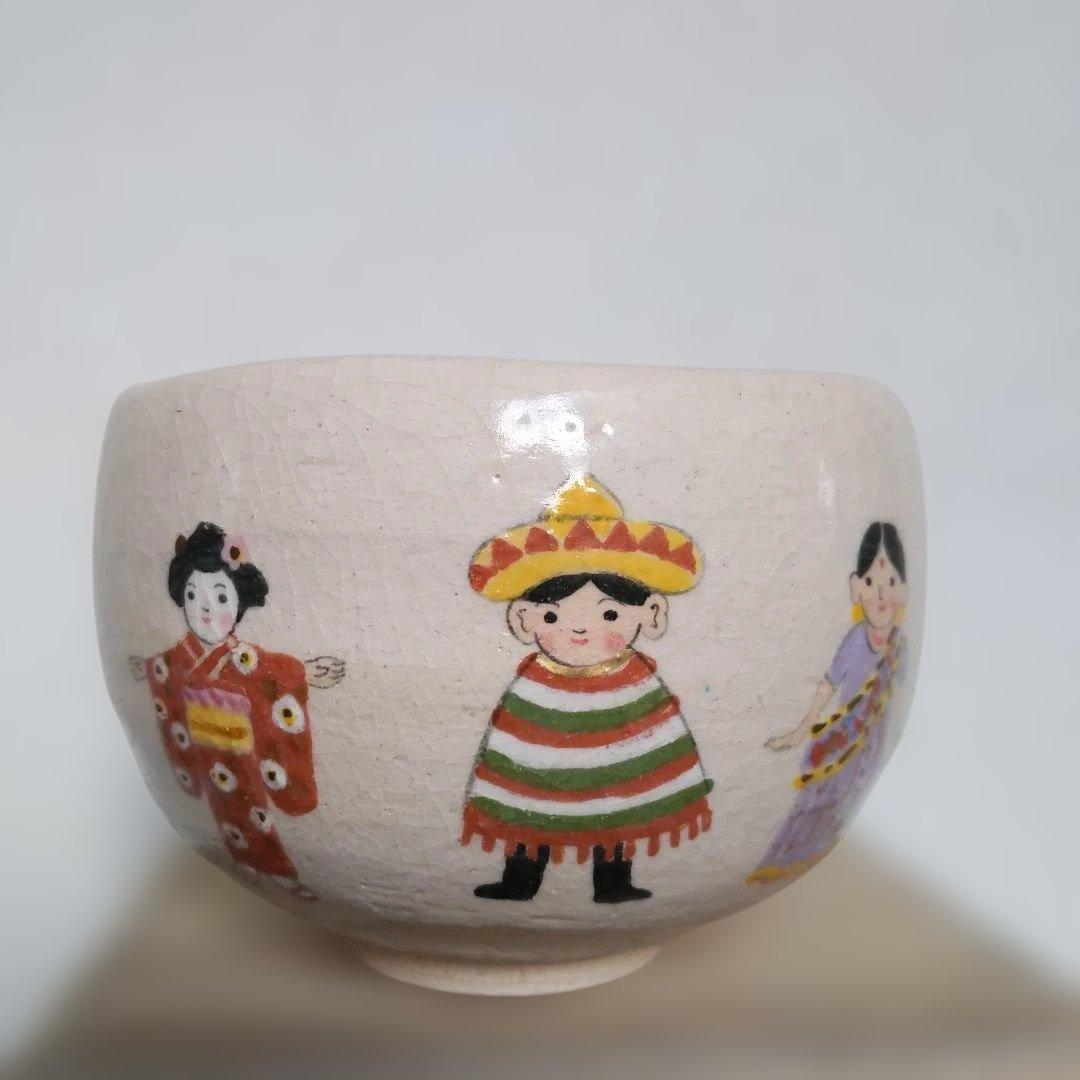 抹茶茶碗　世界の人々　吉村楽入　作　白楽　抹茶碗　表千家　裏千家　【匿名配送】