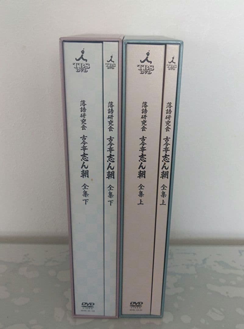 落語研究会 古今亭志ん朝 全集 2枚セット