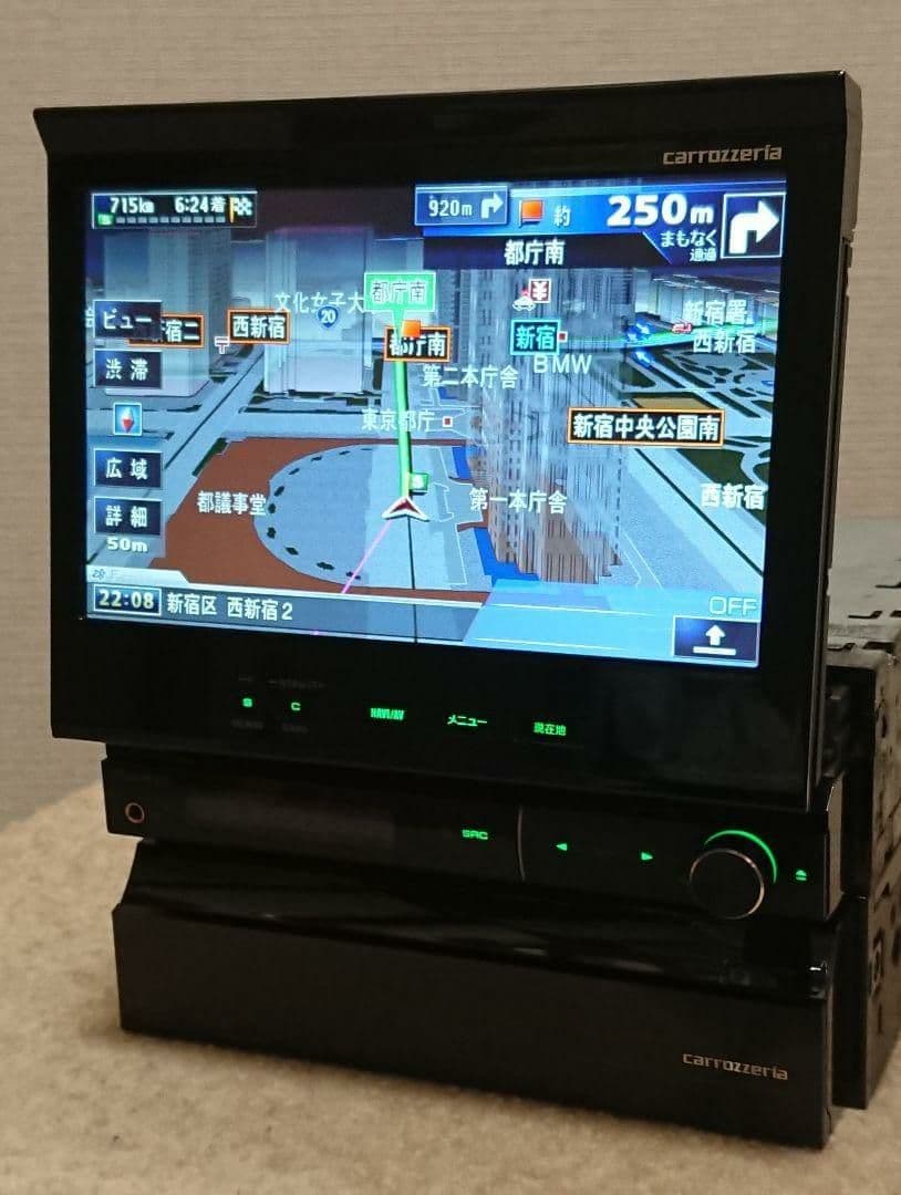 【超特価】サイバーナビ カロッツェリア AVIC-VH9990