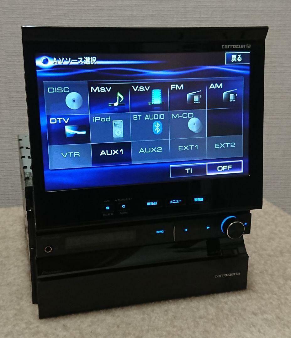 【超特価】サイバーナビ カロッツェリア AVIC-VH9990
