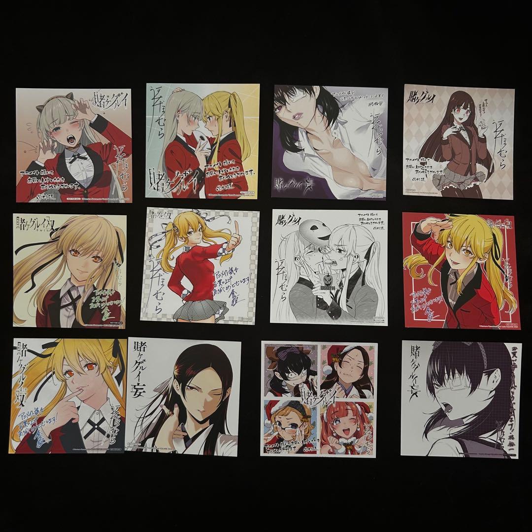 賭ケグルイ 賭ケグルイ双 賭ケグルイ妄 漫画 まとめ売り