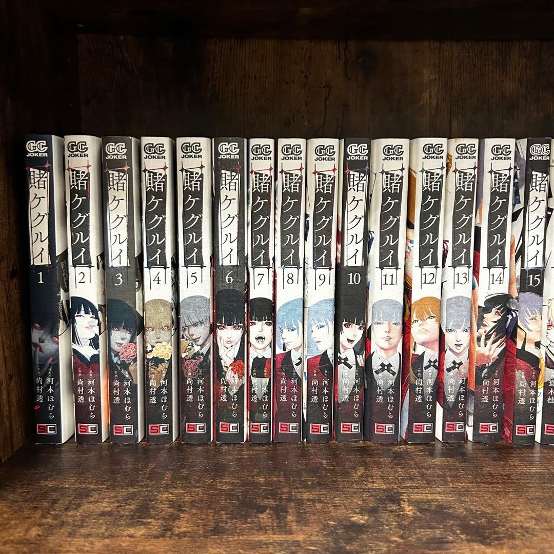 賭ケグルイ 賭ケグルイ双 賭ケグルイ妄 漫画 まとめ売り