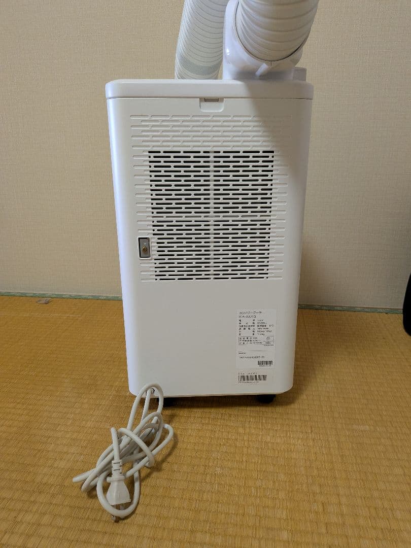 アイリスオーヤマ スポットクーラー ICA-0301G