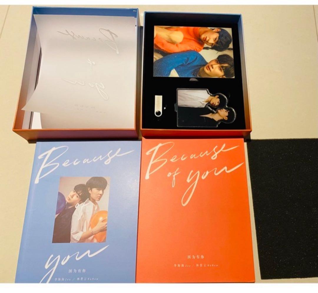 ZeeNuNew 中国ミニアルバム新品