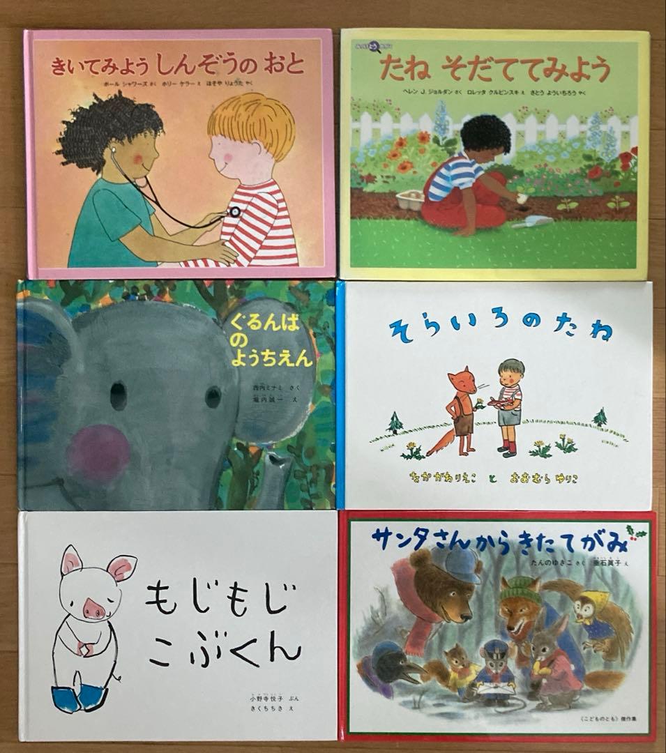 人気絵本　37冊　福音館書店多数