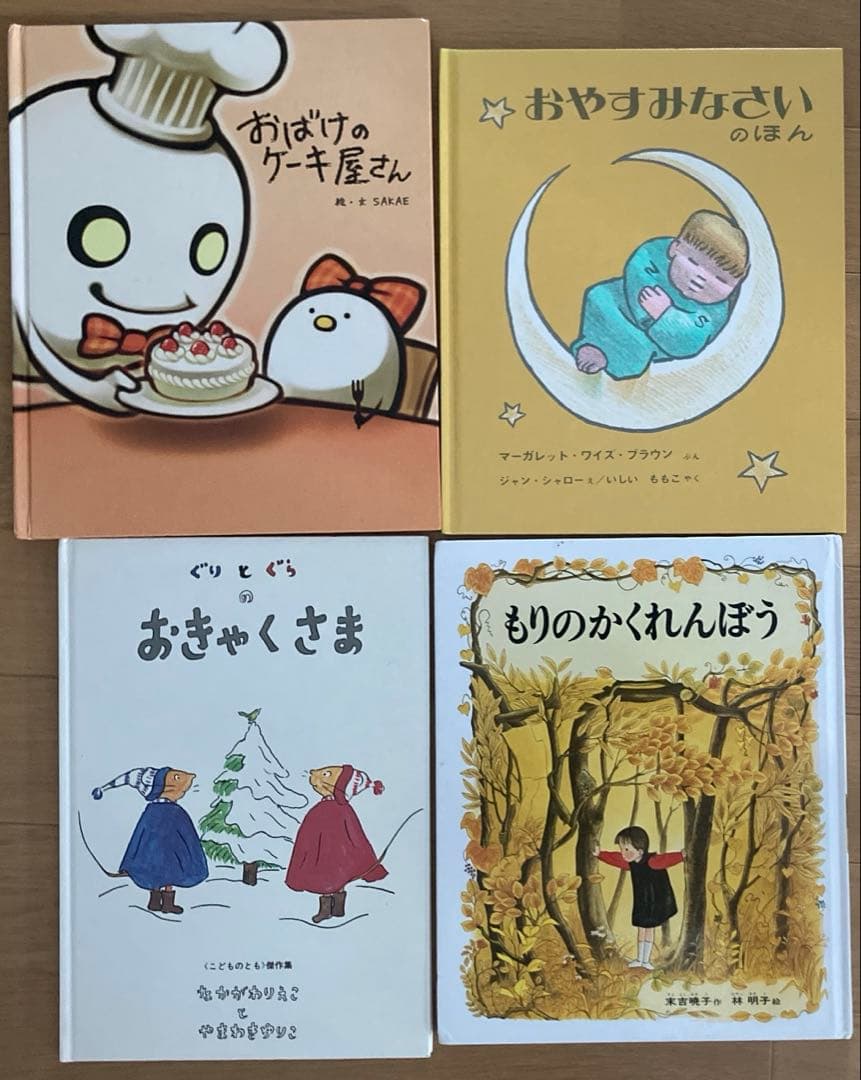人気絵本　37冊　福音館書店多数