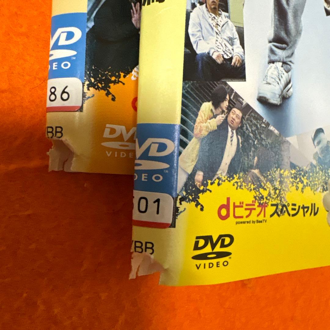 闇金ウシジマくん　ドラマ シーズン1〜3+ dTVドラマ前後編+映画全巻