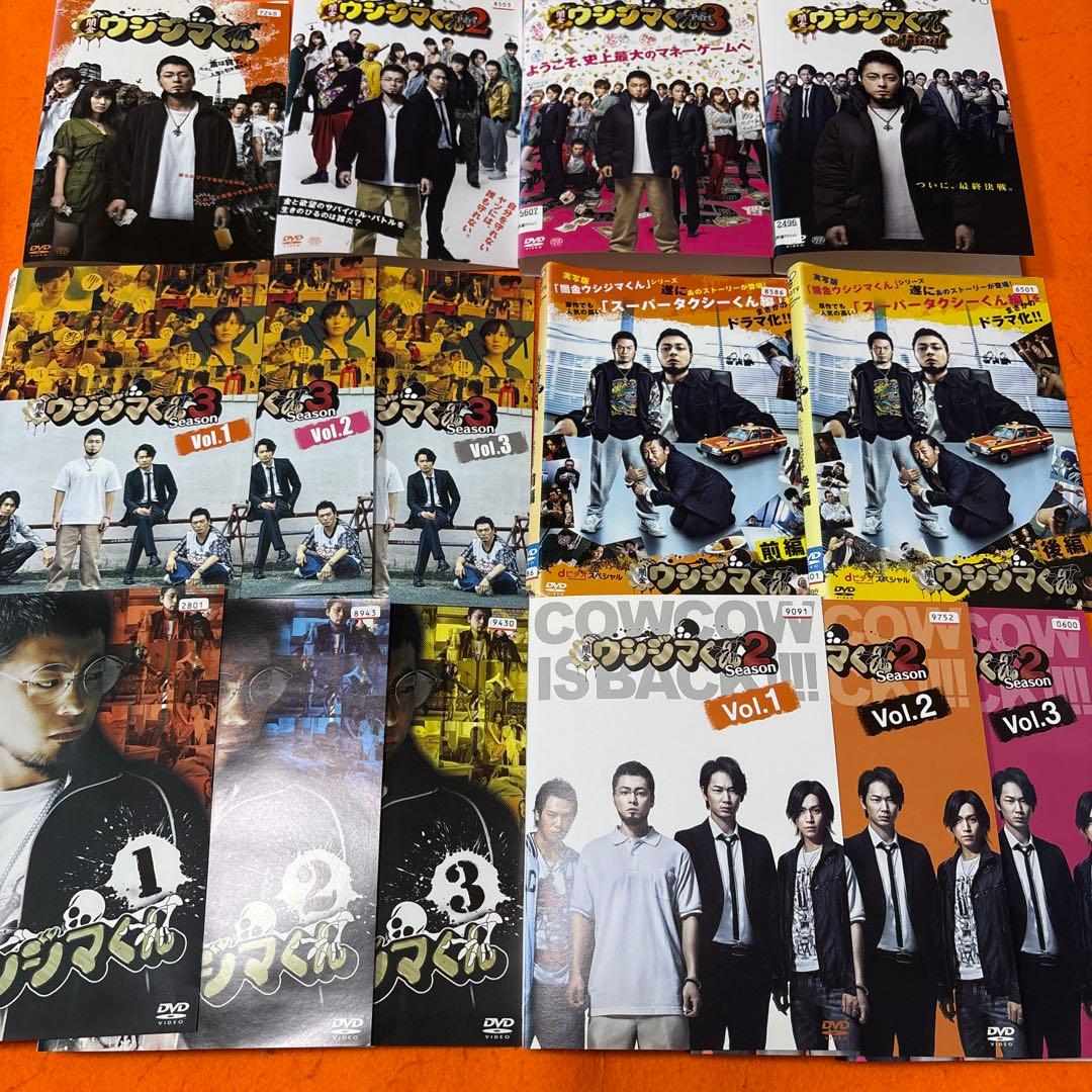 闇金ウシジマくん　ドラマ シーズン1〜3+ dTVドラマ前後編+映画全巻