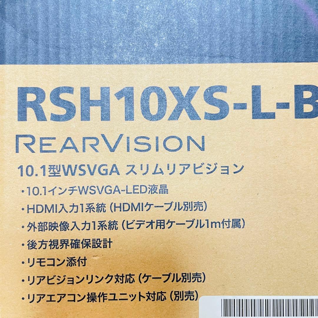 カーナビ Alpine car Display RSH10XS-L-B