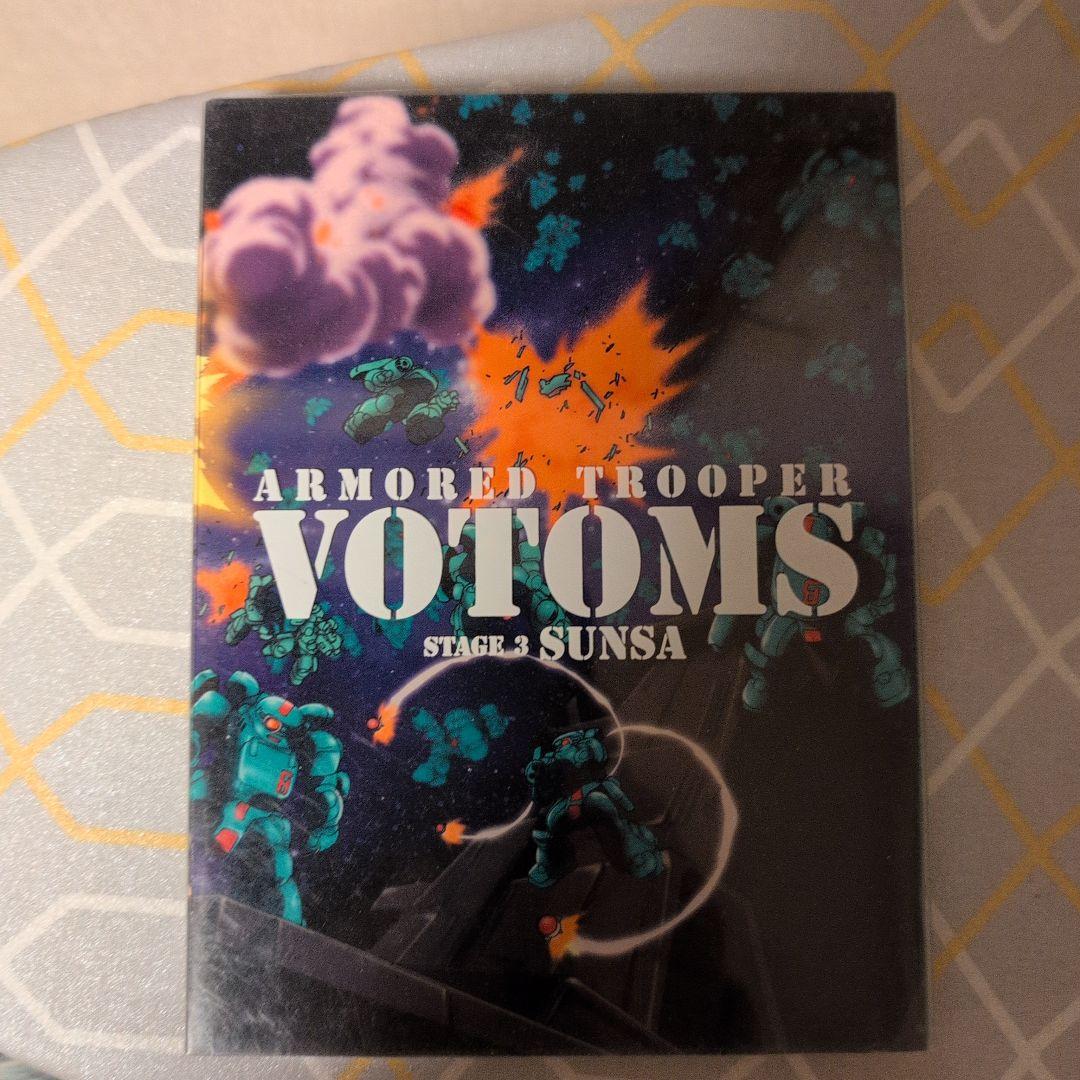 装甲騎兵ボトムズdvdメモリアルボックス、おまけ付き